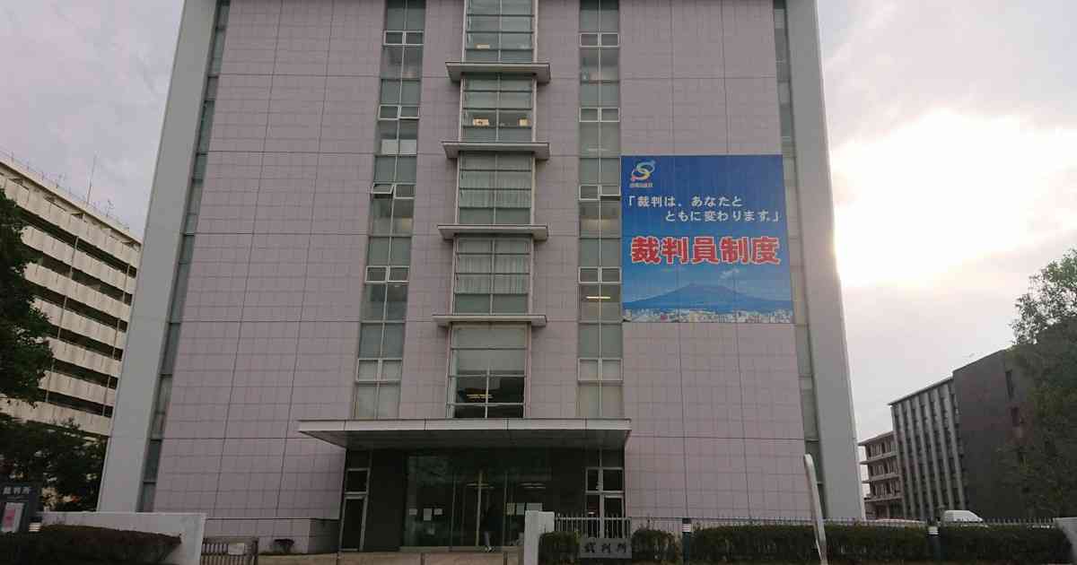 診断ミスで寝たきり　鹿児島大などに3.2億円の賠償命令　地裁 | 毎日新聞