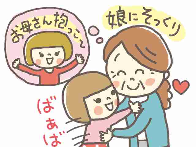 【子育て】親・義親さすがだなと思ったこと
