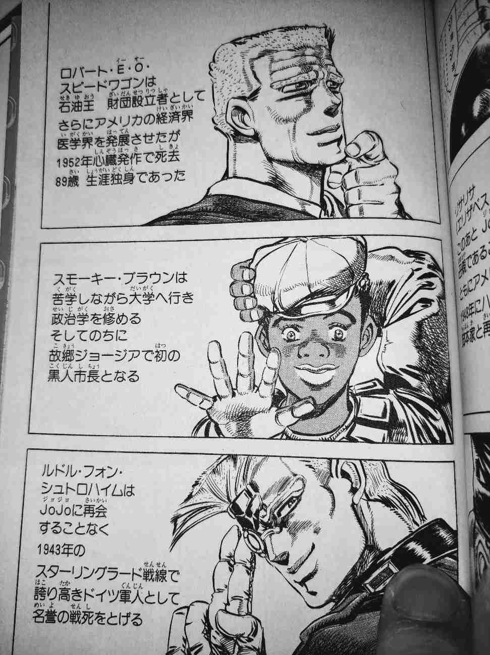 『ゴールデンカムイ』完結、連載8年に幕 表紙&巻頭カラーで「またな！」