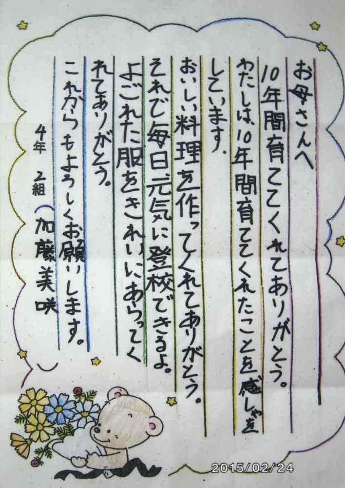 帰宅すると殺されていた妻と娘2人…今もその家に住む男性の思い、あまりにも残酷な日々