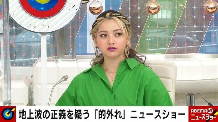 ゆきぽよ、トンデモ発言に「カンペであって欲しい」ネット騒然 スタジオ失笑で本人も思わず苦笑