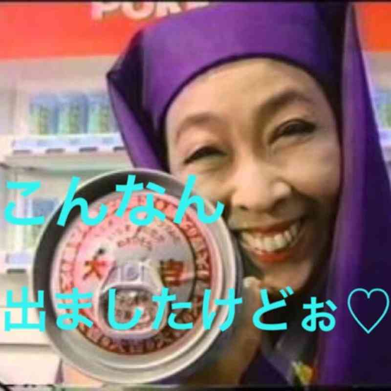 ガルちゃんで知った意外な事実part2