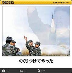 boketeで1000コメ以上を目指そう!!Part4