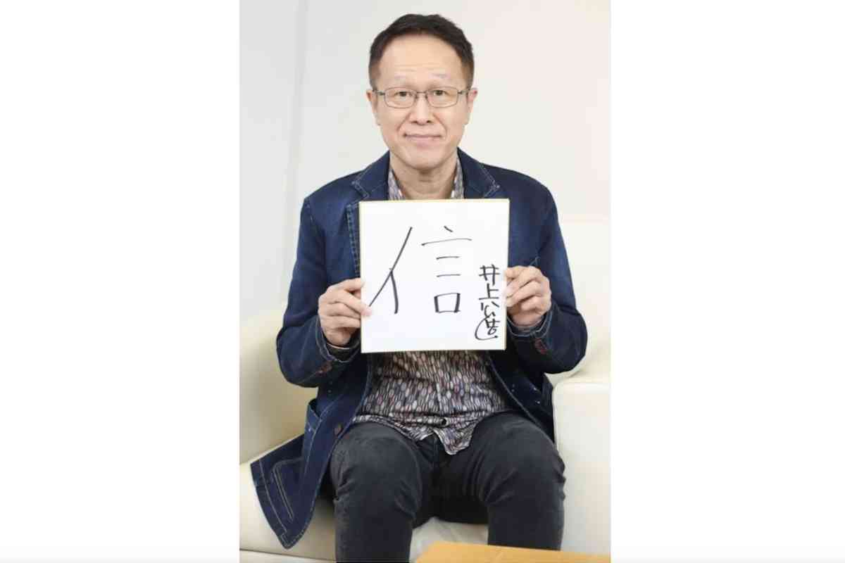 井上公造氏インタビュー「スキャンダルを起こした人のほうが芸能人はおもしろい」｜NEWSポストセブン