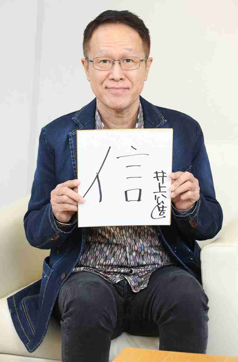 井上公造氏インタビュー「スキャンダルを起こした人のほうが芸能人はおもしろい」