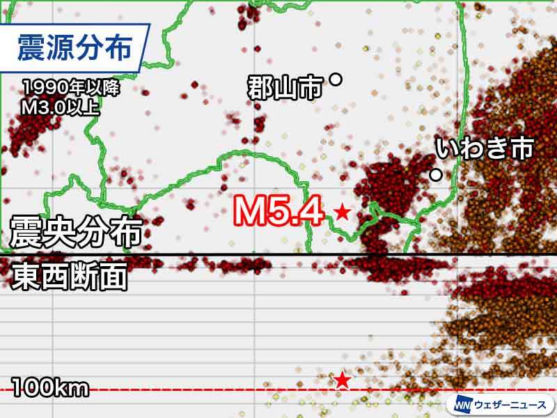茨城県で震度5弱の地震　福島県中通りで深い震源のM5超は1993年以来 - ウェザーニュース