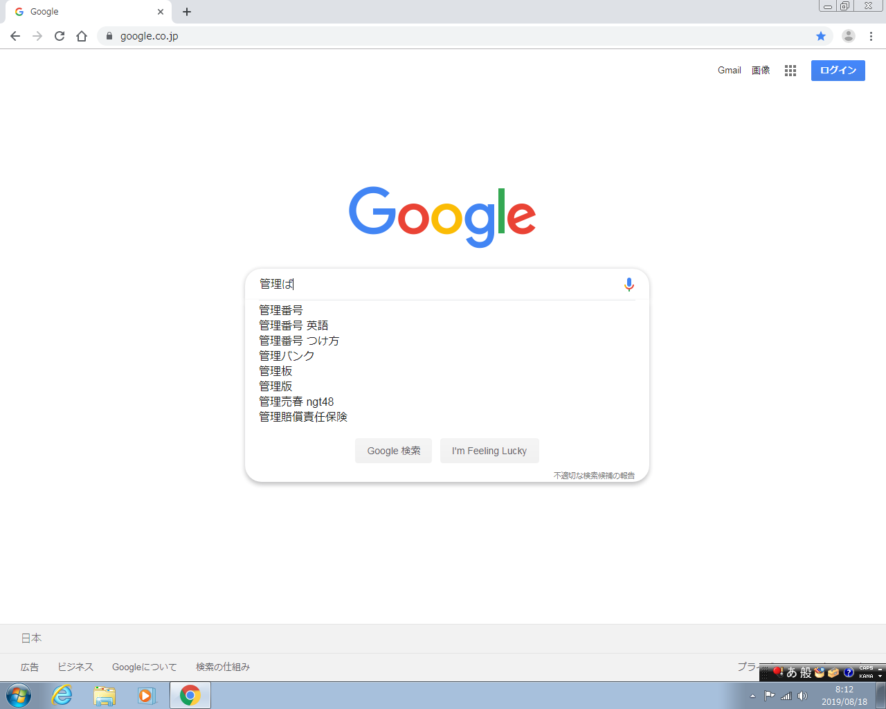 AKB・坂道系の闇を語るトピ part4