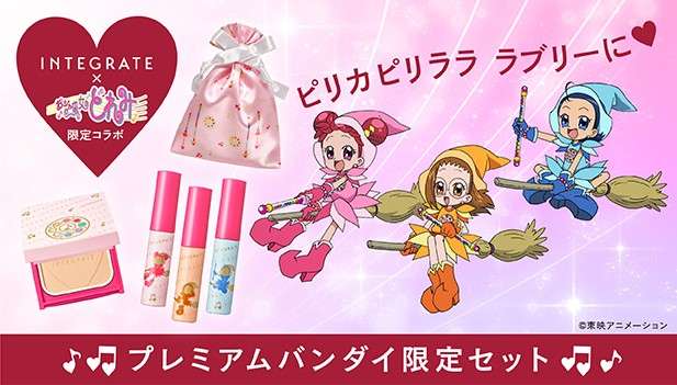 『おジャ魔女どれみ』がインテグレートとコラボ。かわいいコスメセットが登場！