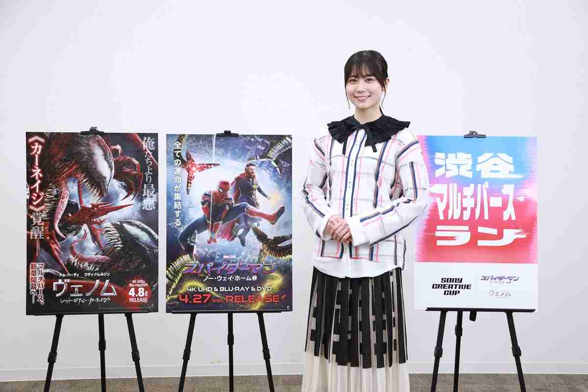 日向坂46・丹生明里が『フォートナイト』で白熱プレイ！“スパイダーマン＆ヴェノム”の世界観に圧倒【レポート】（1/2） - Liversible