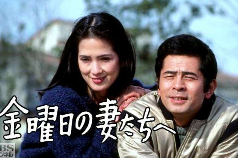 女性1000人が選ぶ「ハマった不倫ドラマ」 『金妻』から『奪い愛』まで“時代で変化する”需要