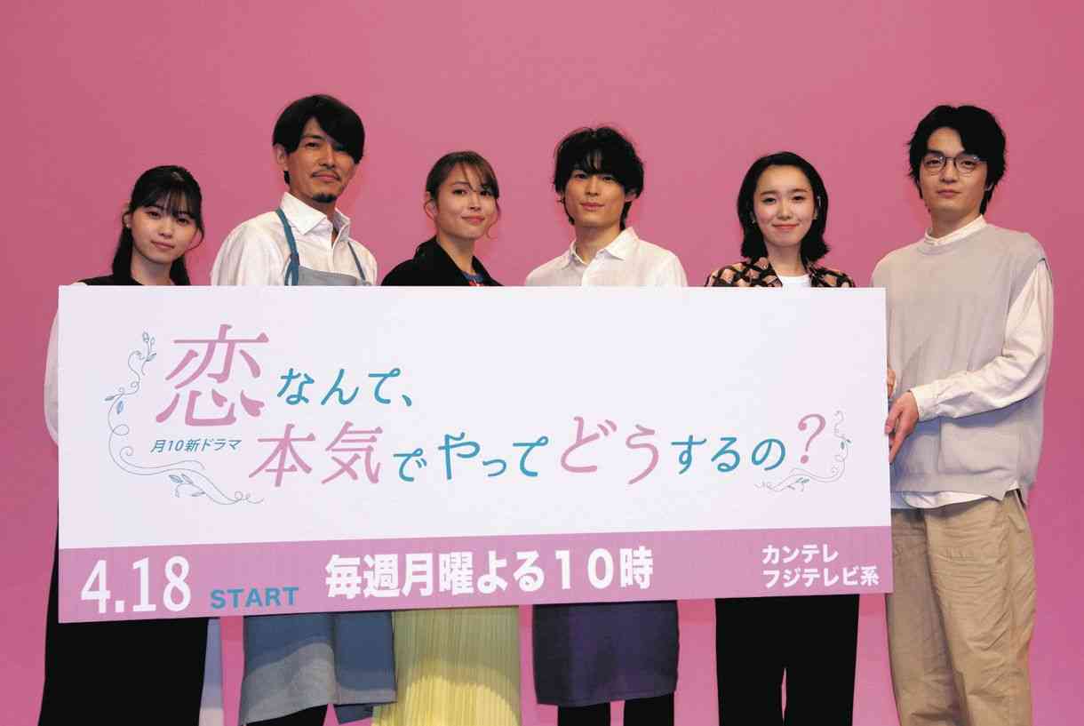 藤木直人「1人だけ昭和の人間が」 SixTONESの松村北斗すかさずフォロー