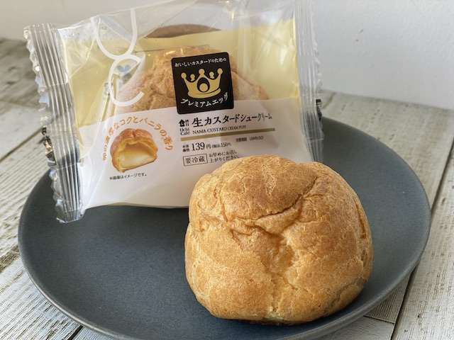 今日のおやつのおすすめ