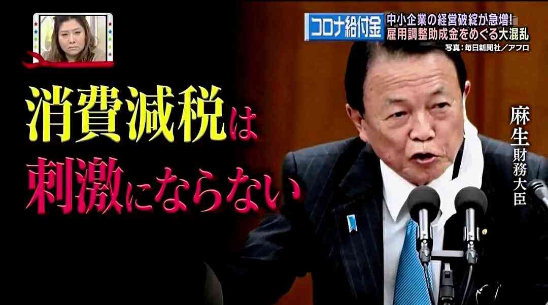 「やらせてみたら、そこそこやる」　麻生氏が岸田首相評
