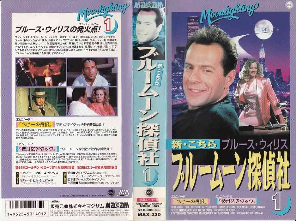 ブルース・ウィリスの最悪映画賞受賞撤回、失語症の公表受け