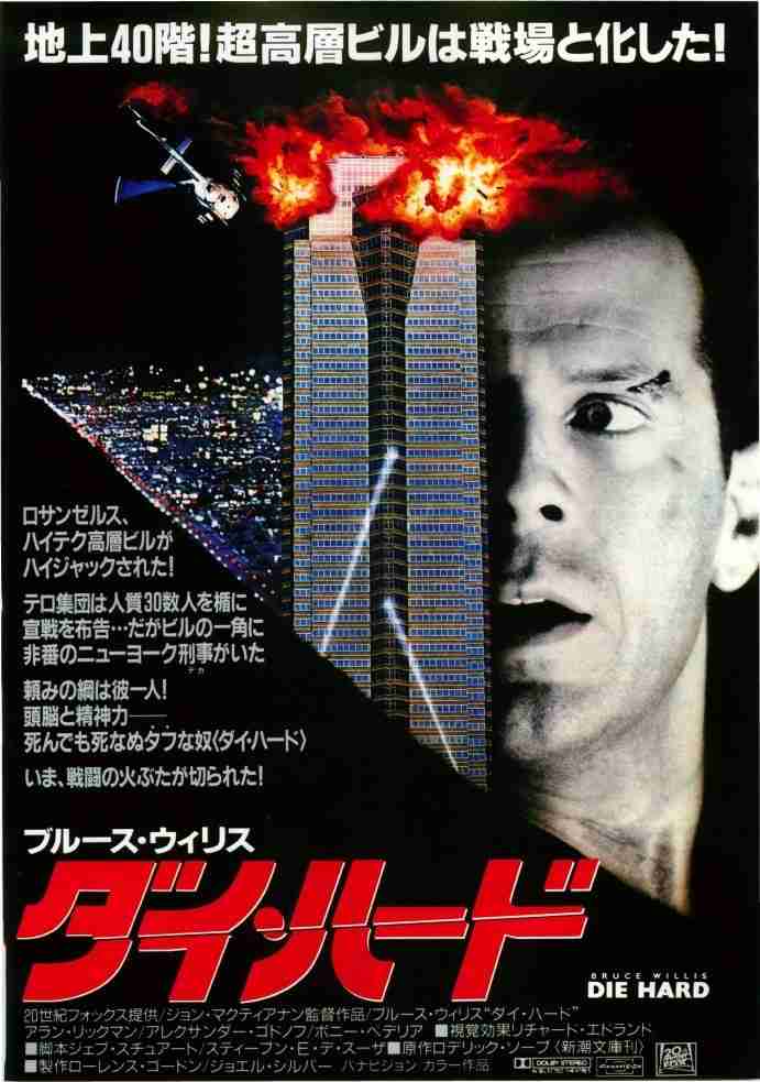 ブルース・ウィリスの最悪映画賞受賞撤回、失語症の公表受け