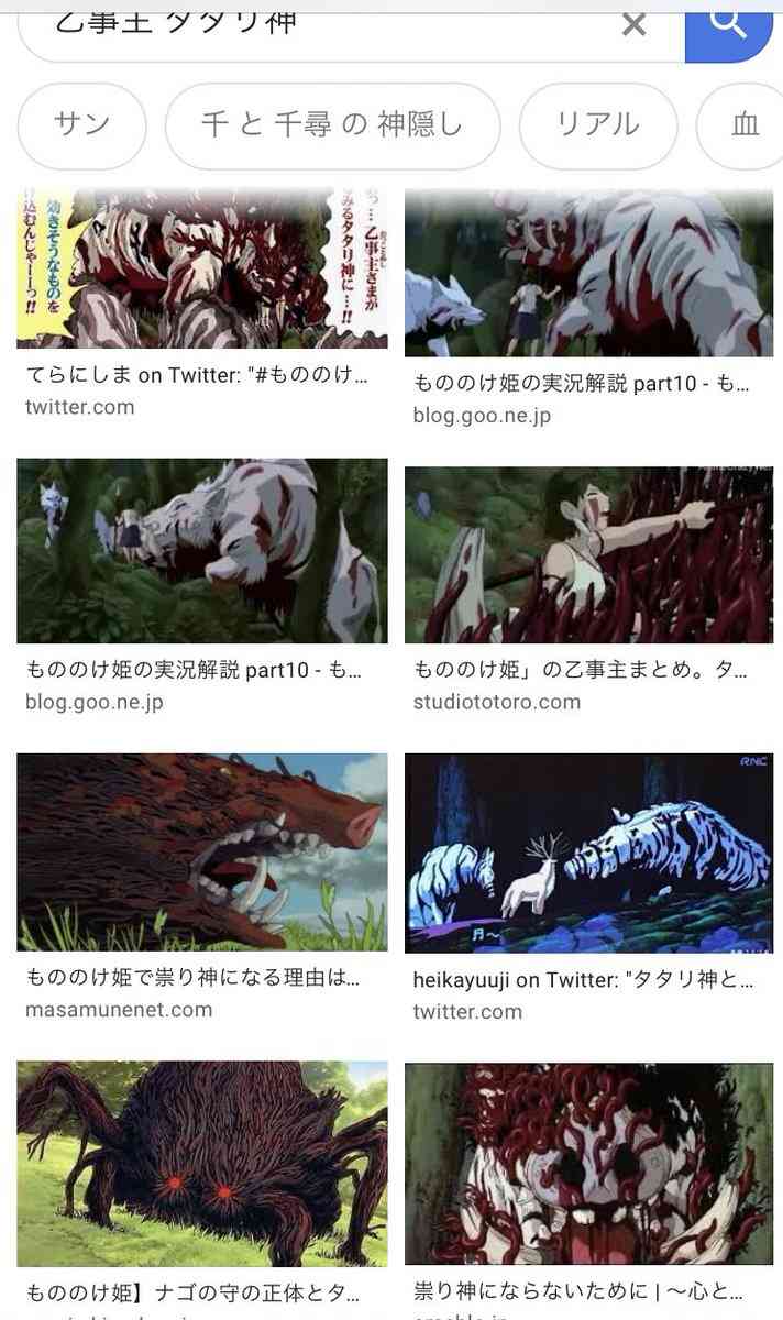 アニメ『呪術廻戦』夕方放送に悲鳴「子どもが見る時間帯に流すの良くない」
