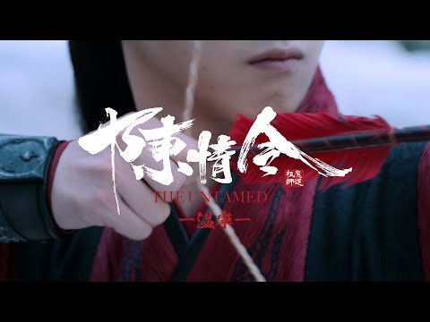ドラマ「陳情令」吹替版キャストコメントーー島﨑信長（温寧役） - YouTube