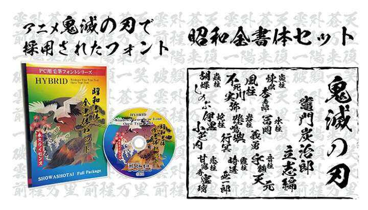 【ネタバレあり】鬼滅の刃について語ろう 其の拾陸【アンチ禁止】