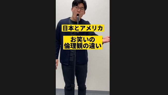 日本とアメリカのお笑い倫理観の違いを表した動画がめっちゃ分かりやすいと話題に！ウィル・スミスさんの平手打ちに対する日米の温度差もこれが原因かもな : オレ的ゲーム速報＠刃