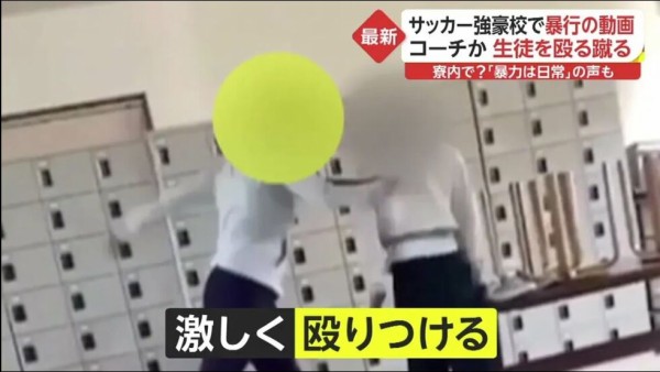 秀岳館高校サッカー部暴行コーチ名前は古嶋祐介氏か「トゲ付きスパイクで生徒に暴行」 | RON'S JOURNAL