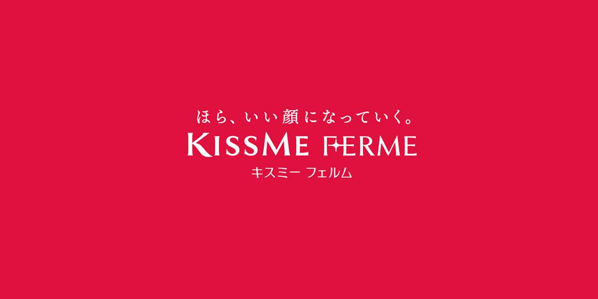 華やかに彩る アイカラー｜KISSME FERME（キスミー フェルム）｜株式会社伊勢半