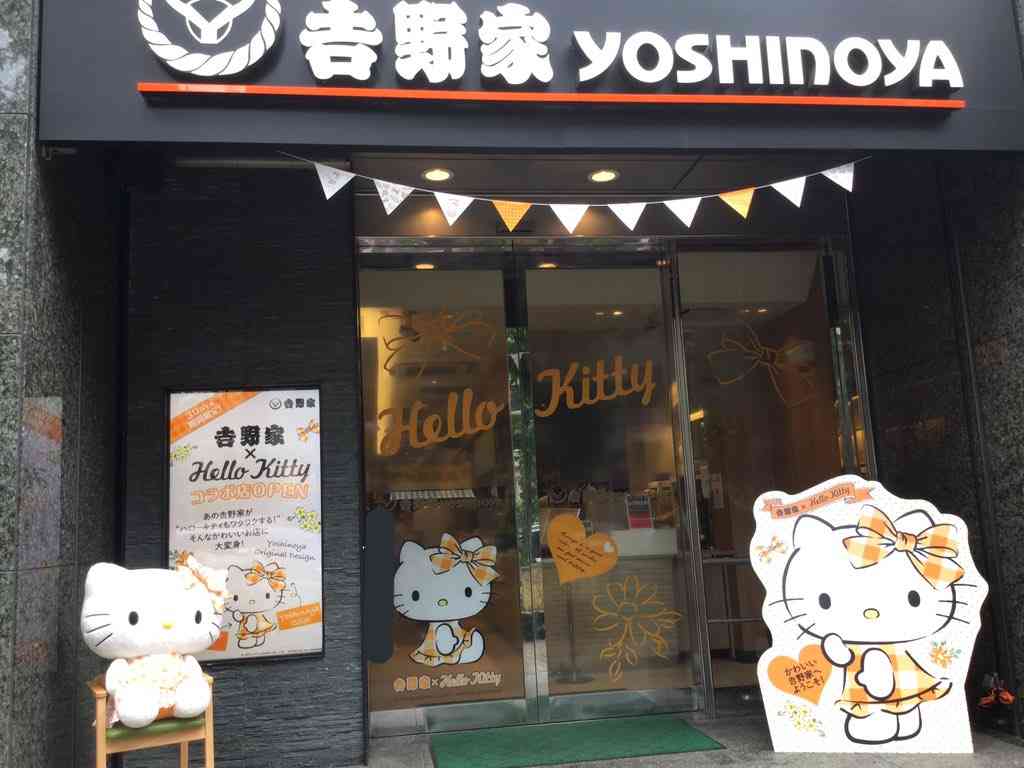 吉野家、早大講座で役員の「生娘をシャブ漬け」発言を謝罪 「極めて不適切でした」