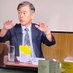 渡部悦和　Yoshikazu WATANABE on Twitter: 