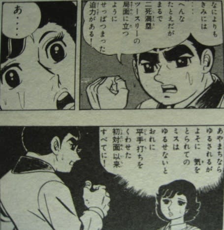 単独ではトピが立たない漫画を語るトピpart2