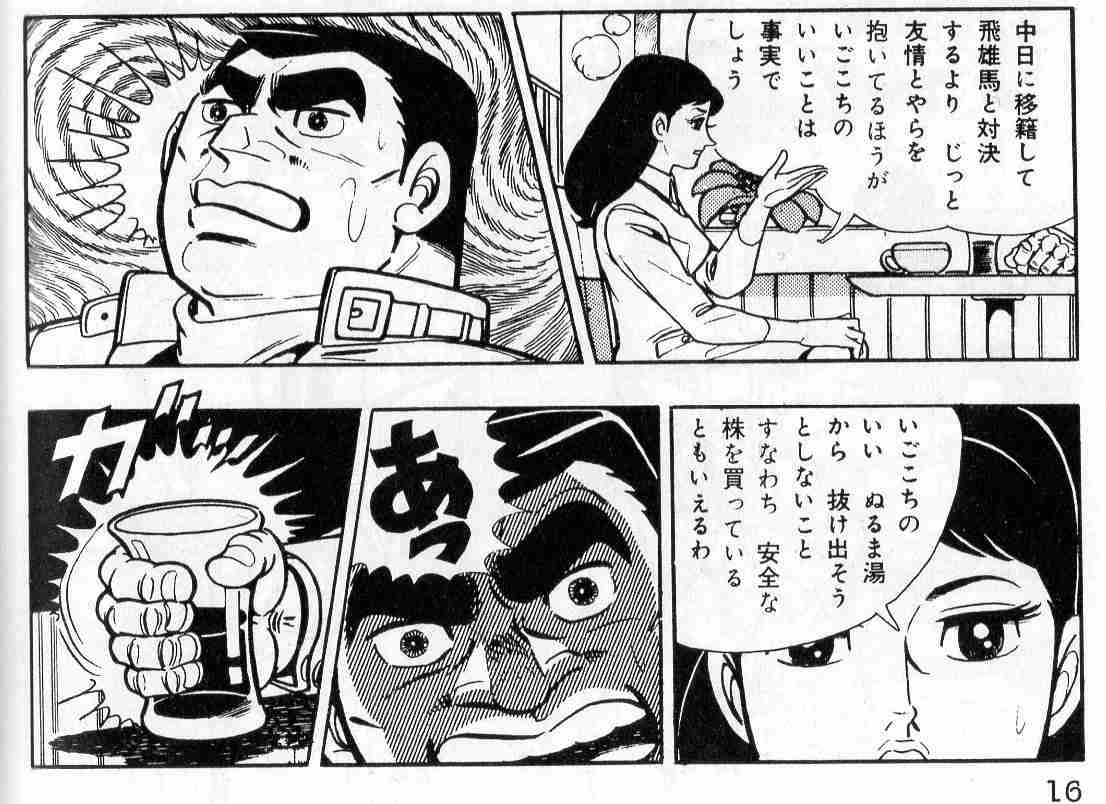単独ではトピが立たない漫画を語るトピpart2