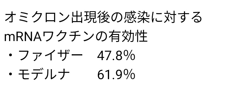 河野太郎氏 マスク着用解除の時期に言及「3回目までのワクチンはぜひお願いしたい。それがベースで…」