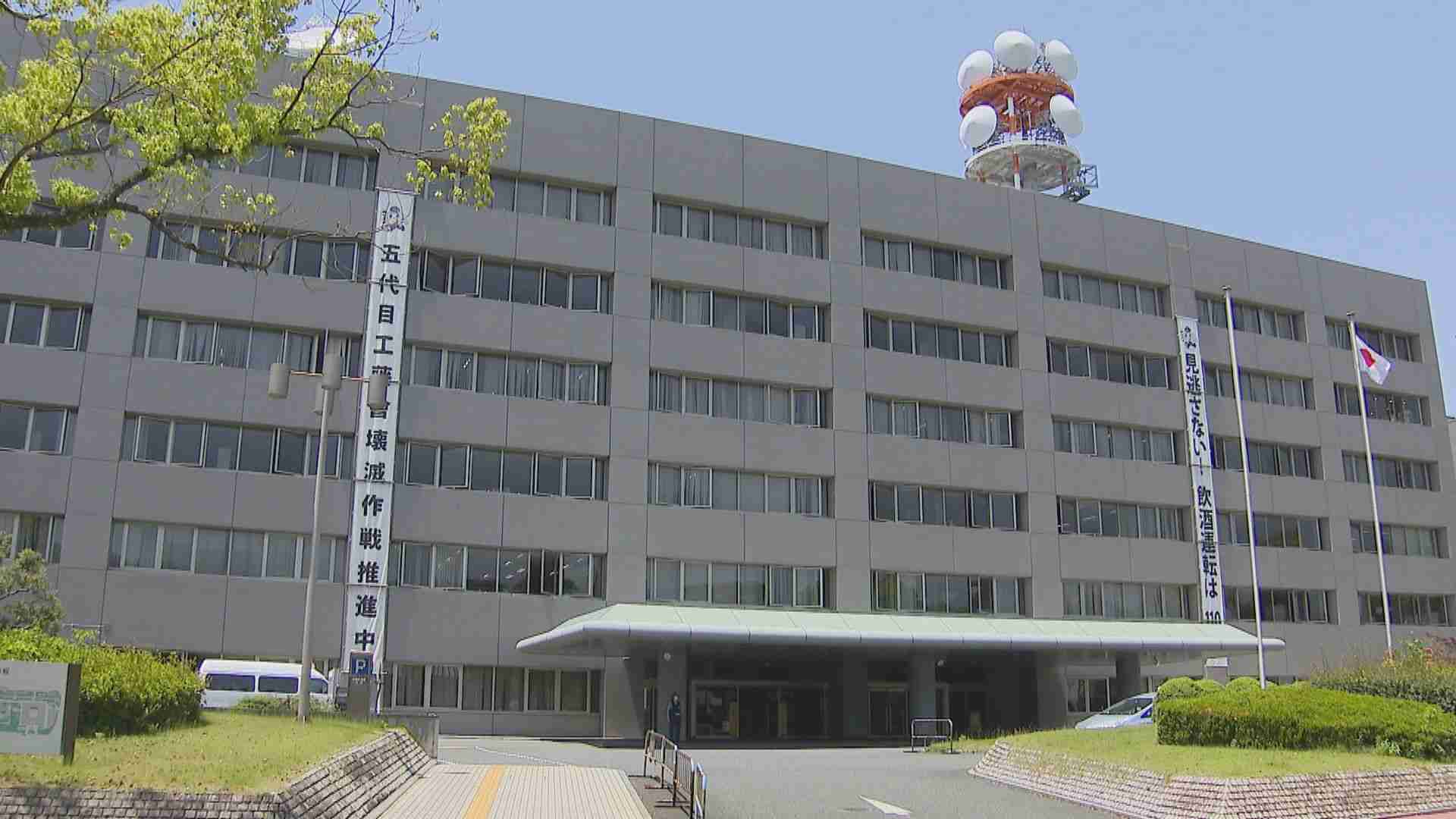 [速報]九州大学跡地で切断人骨…死体損壊事件か-福岡 | RKBオンライン