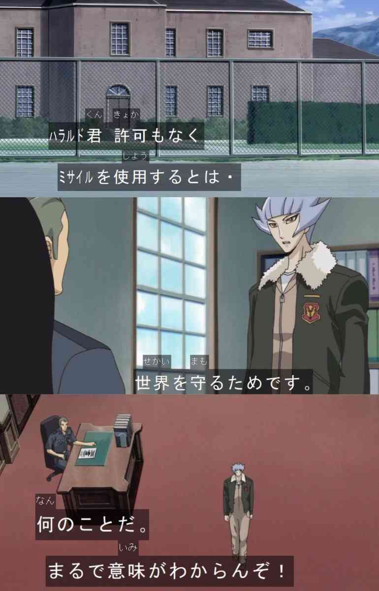 【実況・感想】未来への10カウント #3