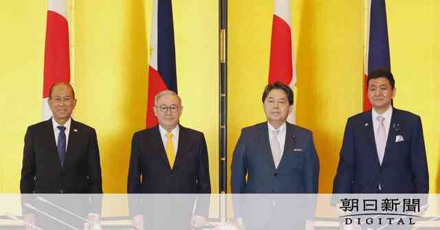 日本とフィリピン、初の2プラス2　防衛協力強化の枠組み検討で一致：朝日新聞デジタル