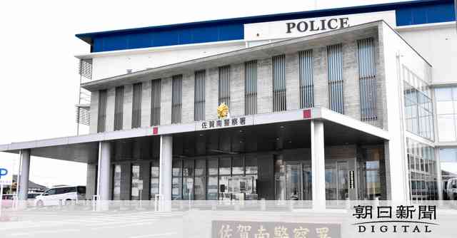 佐賀市の水路で87歳曽祖父と2歳のひ孫死亡、散歩に出かけて不明に：朝日新聞デジタル