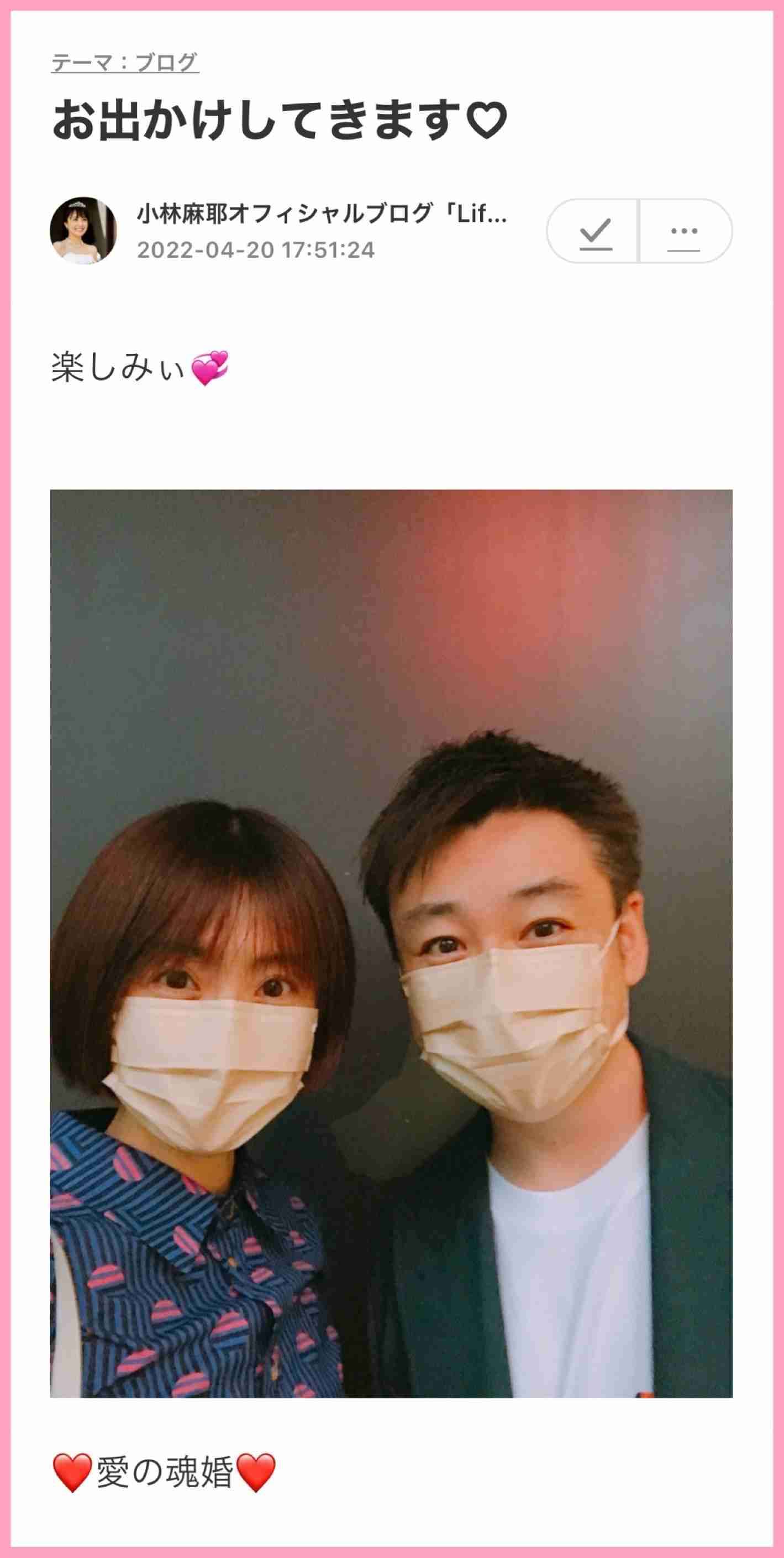 市川海老蔵が告白 朝4時半まで続いた「小林麻耶・國光吟夫妻への謝罪現場」