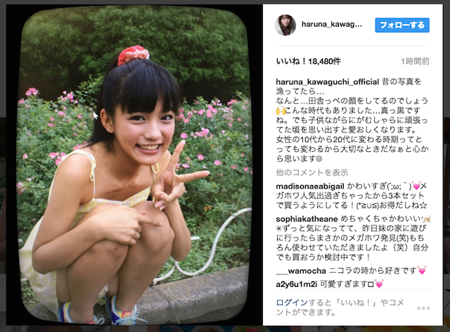 どんどん話題！川口春奈にそっくり「ちむどんどん」長女役の13歳・土屋希乃