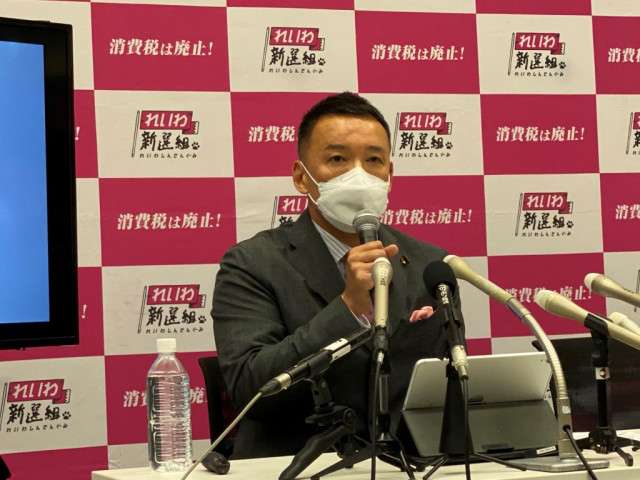 山本太郎氏「落選も覚悟の上」参院選出馬へ　れいわ旋風起こるか？自民に警戒感（AERA dot.）　れいわ新選組の代表、山本太郎衆院議員が…｜ｄメニューニュース（NTTドコモ）
