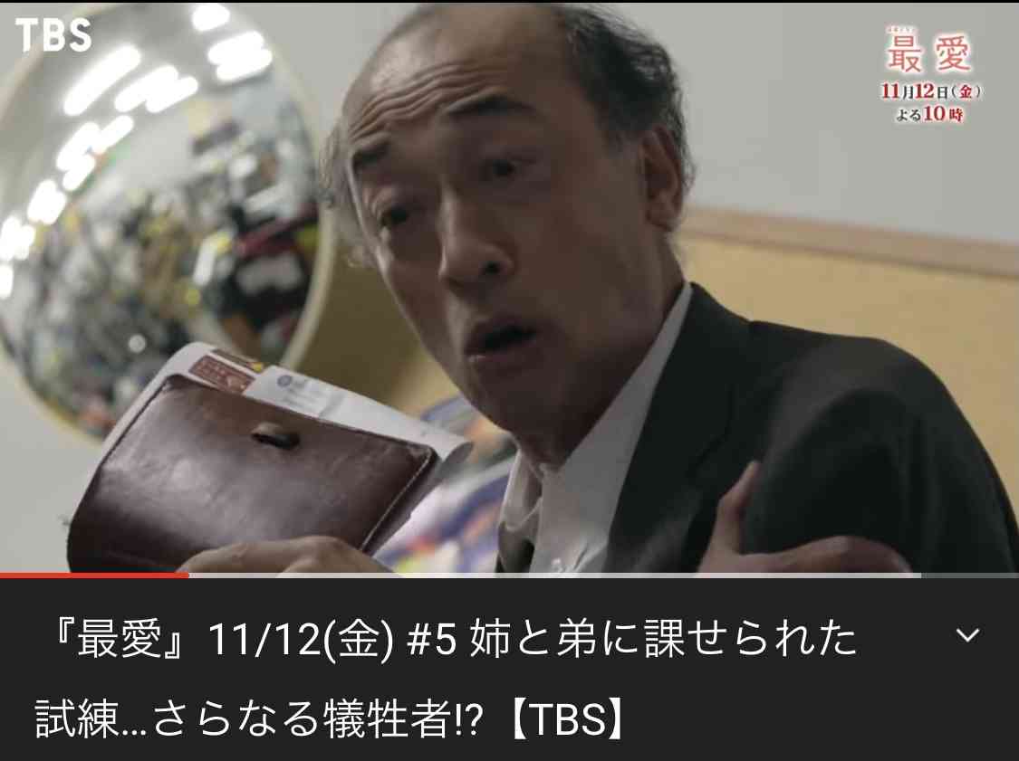 【実況・感想】金曜ドラマ「インビジブル」第2話　