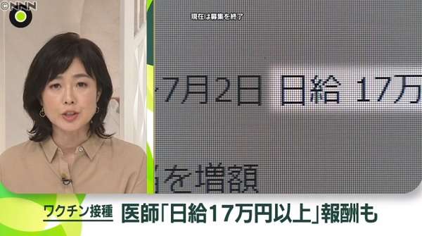 医者の嫁の方〜part2