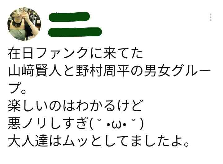 山崎賢人くんのファン