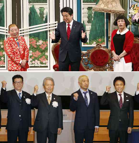 維新や安倍官邸とズブズブ…吉本興業「癒着と利権」の闇｜日刊ゲンダイDIGITAL