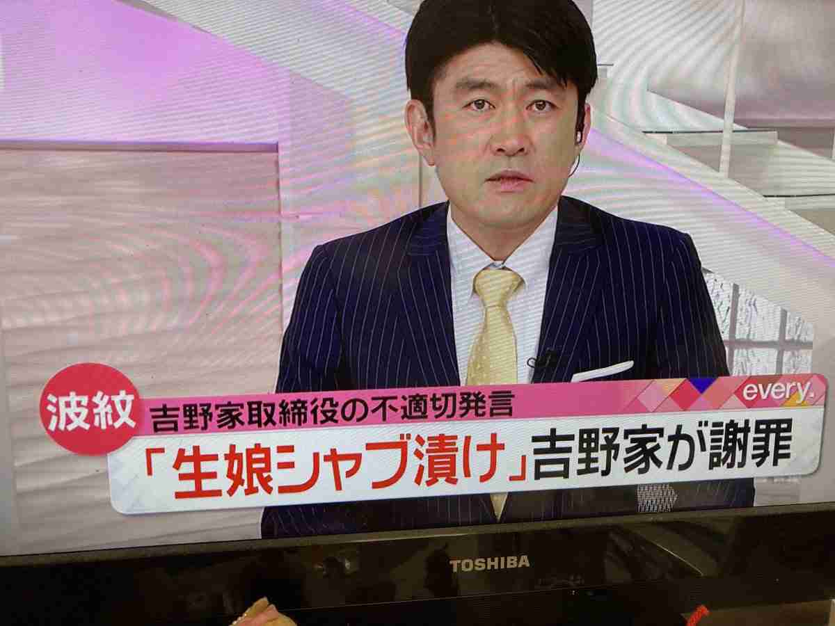 吉野家常務発言で新商品発表会が前日に中止 10年かけ開発の親子丼