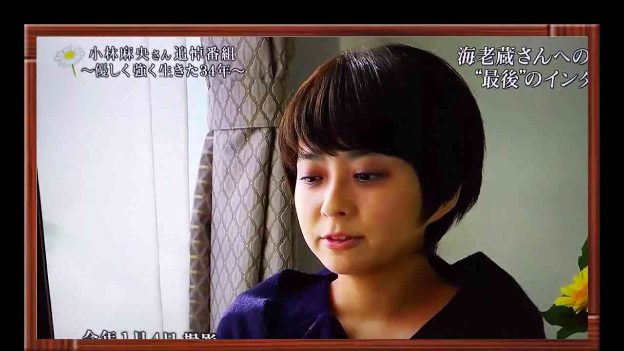 小林麻央さん最後のインタビュー① - YouTube