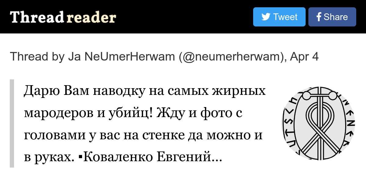 Thread by @neumerherwam on Thread Reader App – Thread Reader App