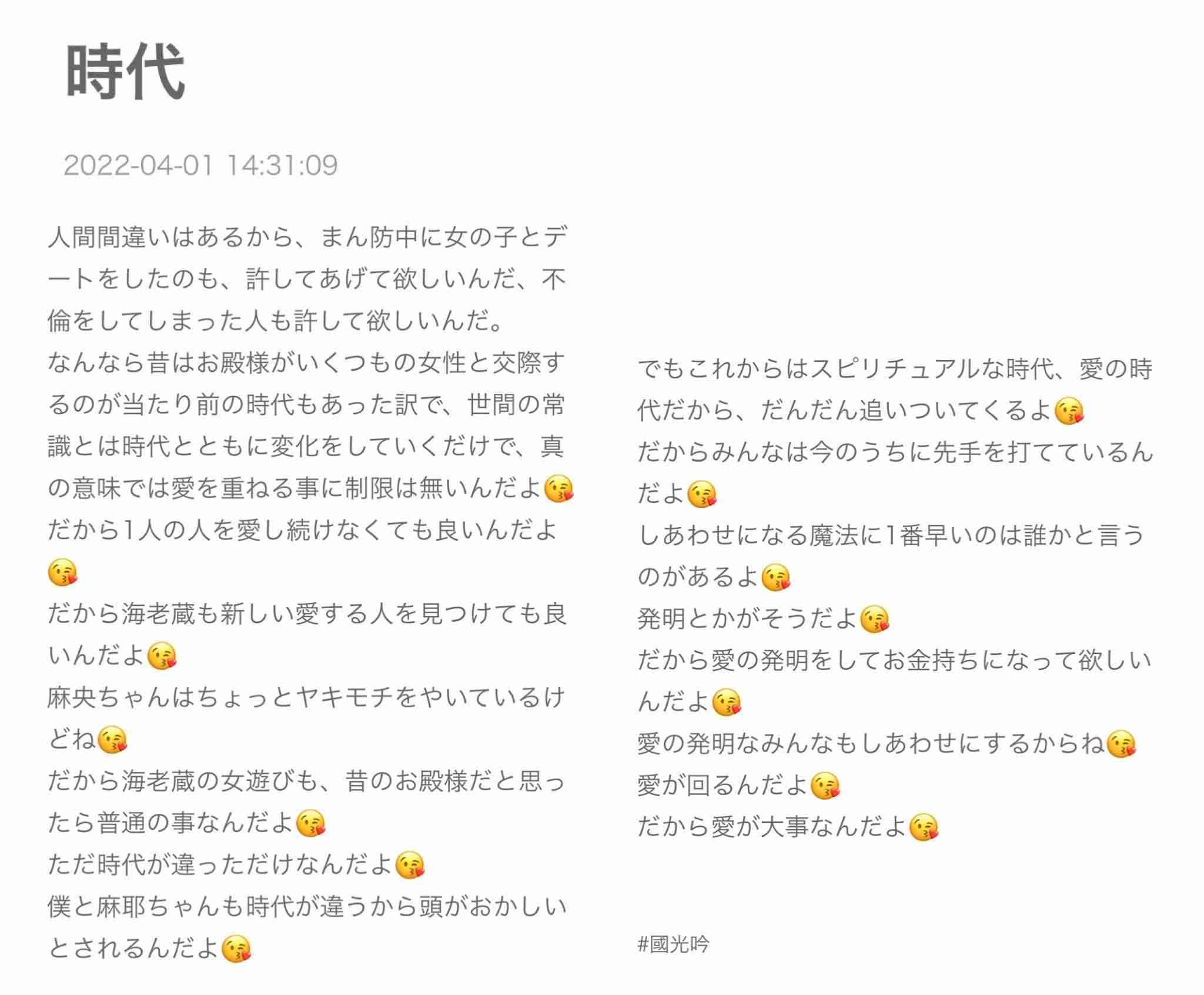 市川海老蔵が告白 朝4時半まで続いた「小林麻耶・國光吟夫妻への謝罪現場」