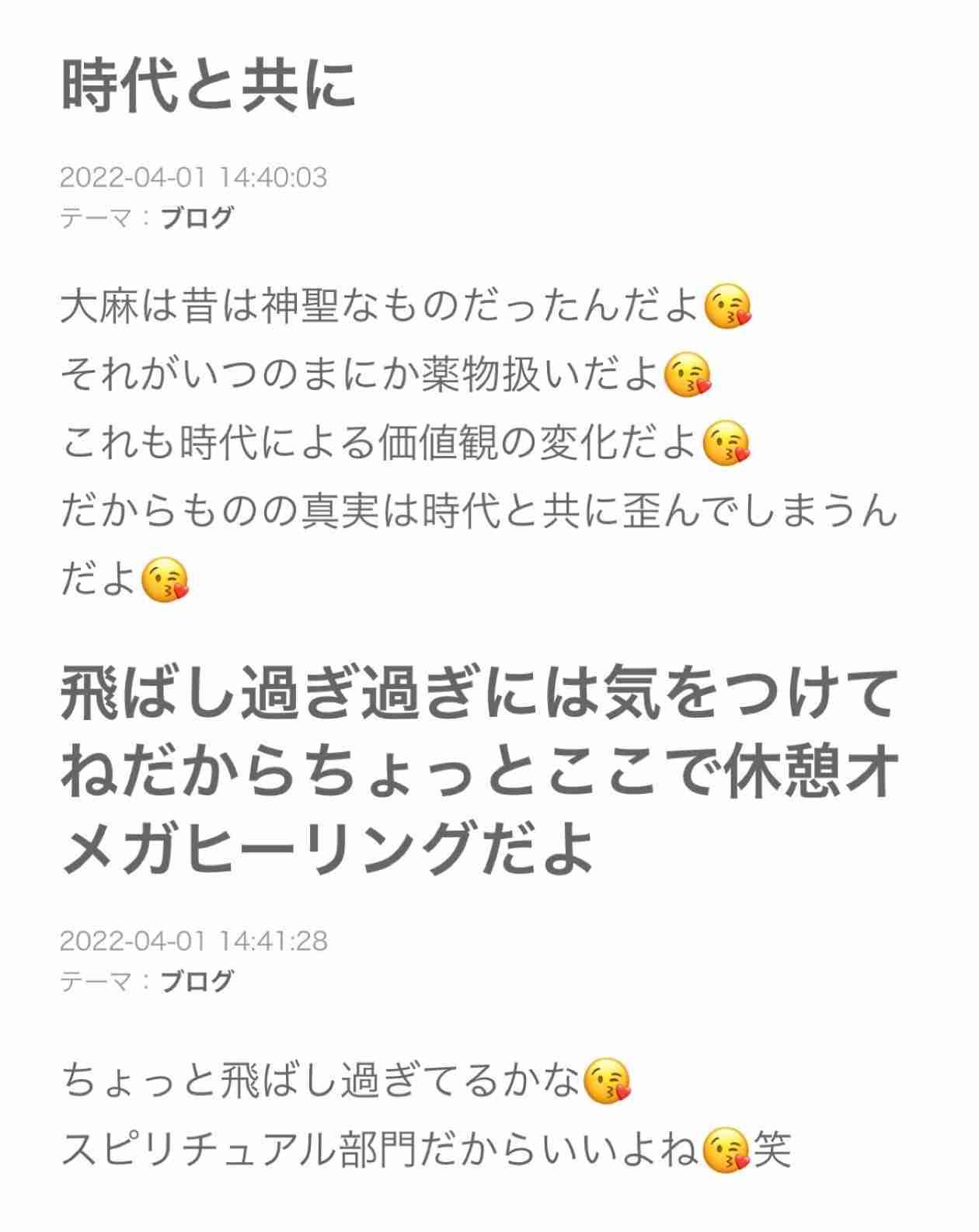 市川海老蔵が告白 朝4時半まで続いた「小林麻耶・國光吟夫妻への謝罪現場」