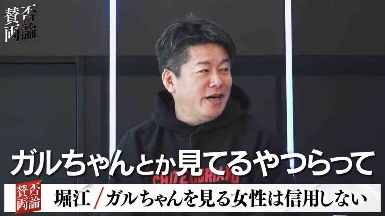 ガルちゃんあるある