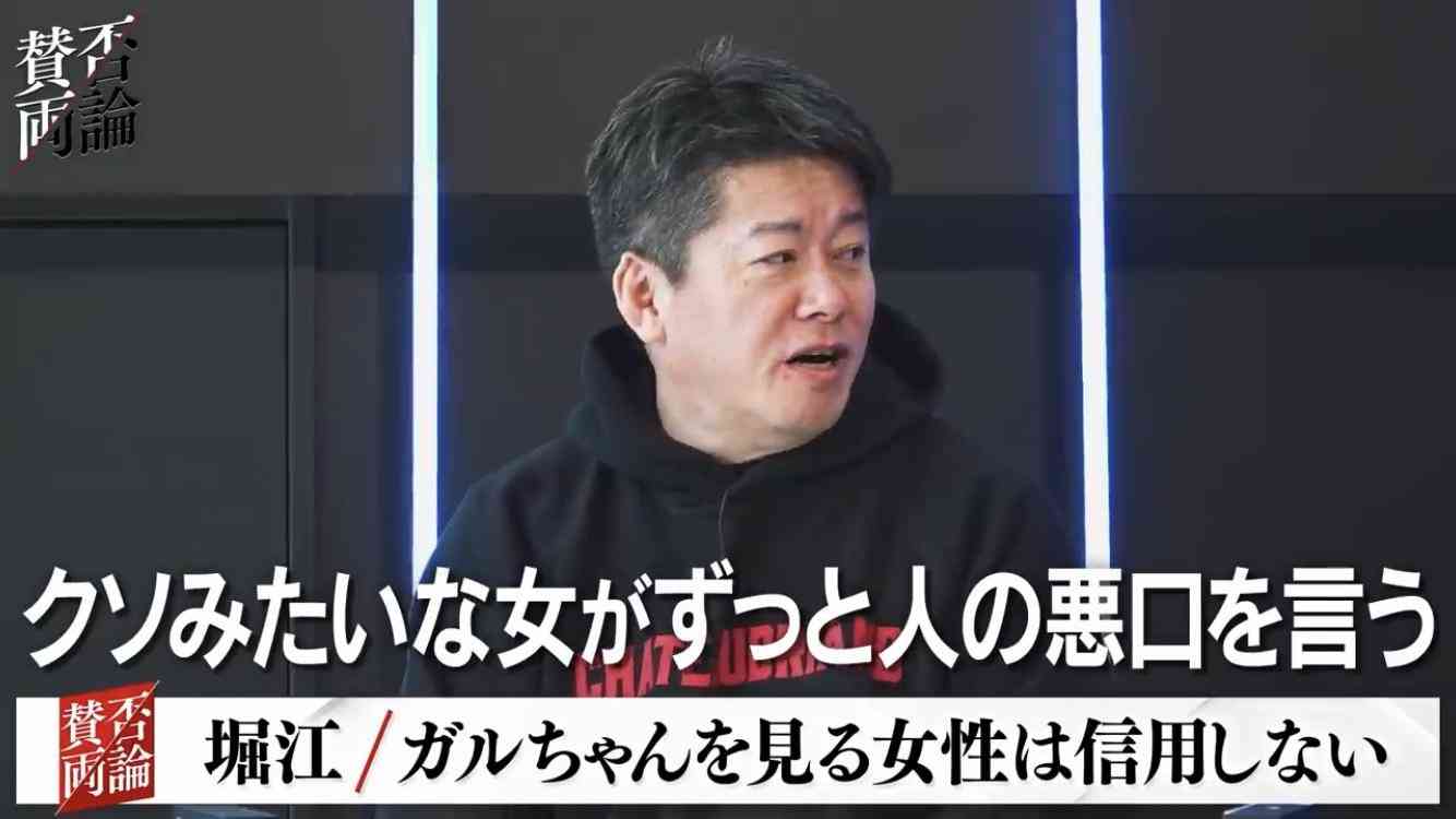 ガルちゃんあるある