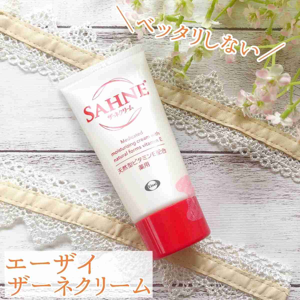 いちばん購入額が多いコスメブランド