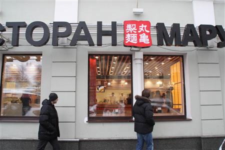 閉店の丸亀製麺、ロシア側が無断営業か　屋号「マル」に変更